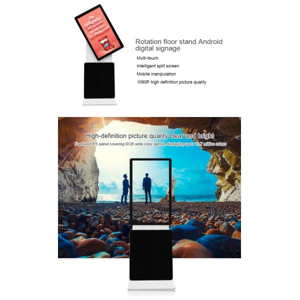43'' 55'' standing rotation LCD screen advertising screen android wifi digital sigange Touch screen LCD kiosk