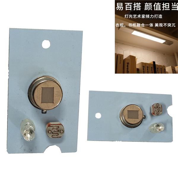 Quality 120° 3m Sensing 51uA Senkong Induction Circuit Board for sale