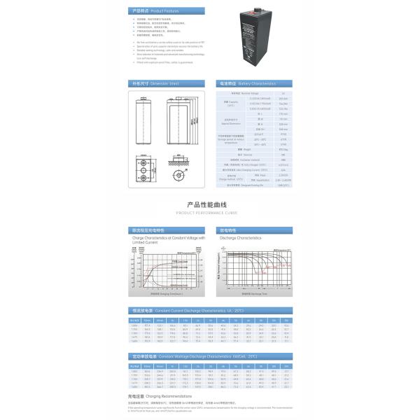 2v 200ah Valve Regulated Lead-acid Battery Electric Energy 220 Wh for Uninterruptible Power Supplies