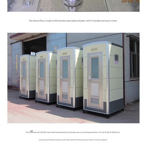 Small Scenic Park Mobile Public Toilet The Perfect Solution for Convenient Area