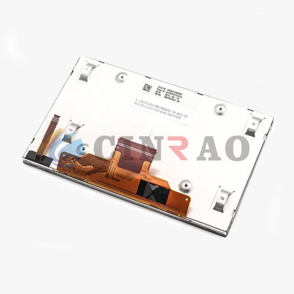 7.0 INCH Tianma TFT GPS LCD Screen TM070RDHG61-00