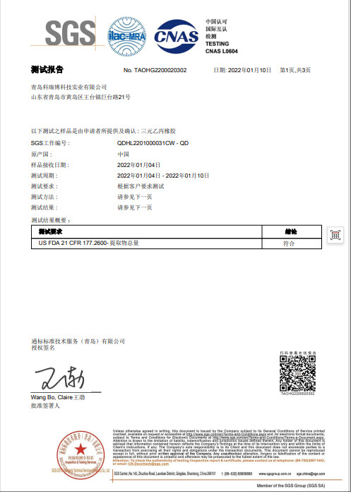 Keribo Heat Exchange Equipment (Qingdao) CO., Ltd Certifications