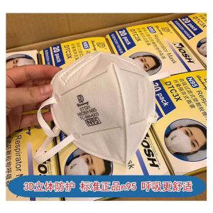 China FDA Breathable Hypoallergenic N95 Particulate Respirator Mask wholesale