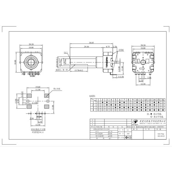 Microscopic DC250V Continuous Rotary Switch 5 Pin IP64 For Washing Machine