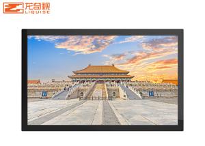 Vertical Outdoor Waterproof Advertising Broadcast Touch Screen LCD Display
