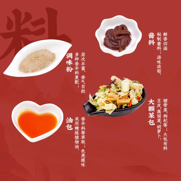 Healthy And Delicious Non Fried Instant Noodles With Rich Ingredients And Moderate Spiciness