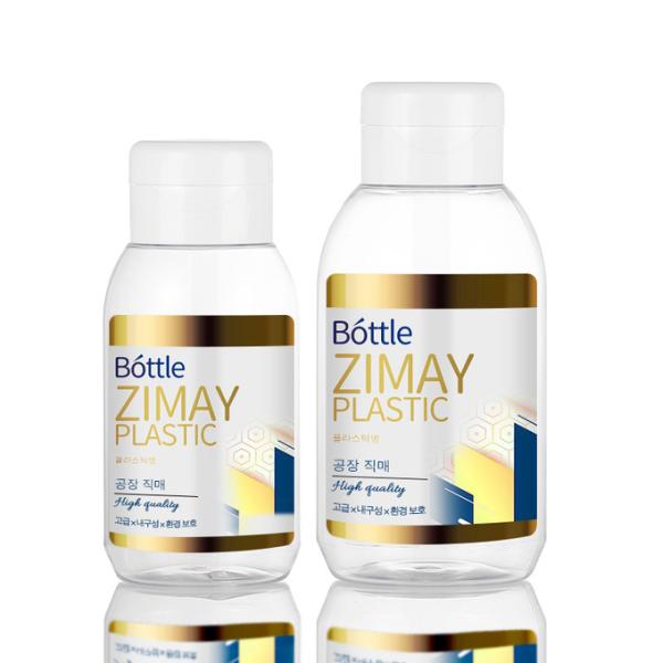 500ml Screw Top Squeeze Bottle Crown Shape 75mm Width Multiusage