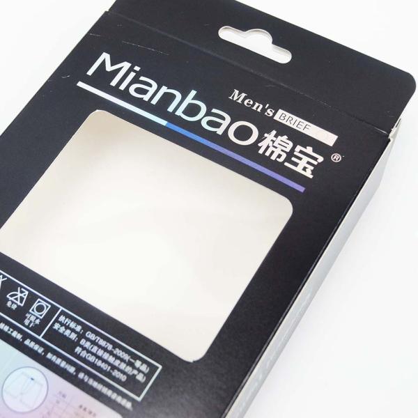 Custom Printed Cardboard Men Underwear Unhanging Hook Boxes With Window Packaging Box