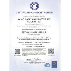 KAIAO RAPID MANUFACTURING CO., LTD Certifications