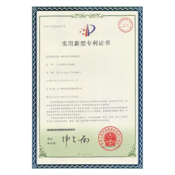 AC 380V 50HZ Plastic Bottle Screw Capping Machine