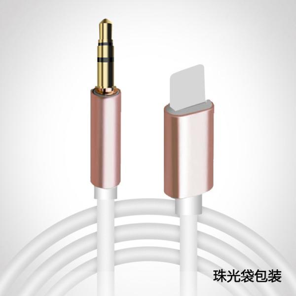 Quality Nylon Braid Aux 3.5mm Audio Cable 3.5mm Headphone Jack Splitter IOS 14 100cm for sale
