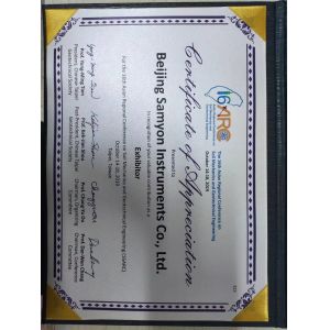 Beijing Samyon Instruments Co., Ltd. Certifications