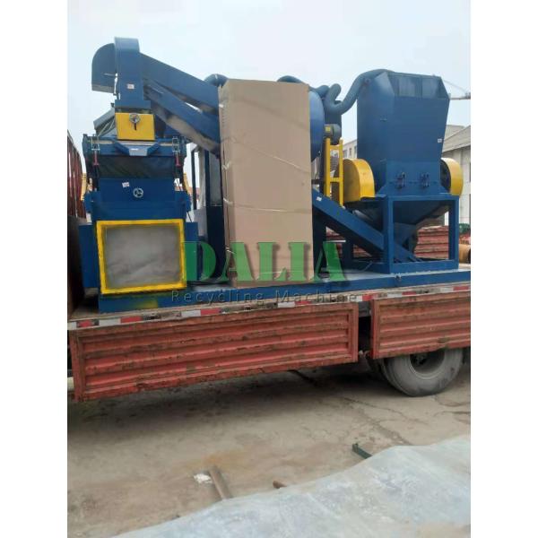 Automobile Copper Wire Recycling Machine / Car Wire Granulator Machine