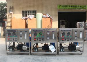 China Small System 100 Litres Per Hour Reverse Osmosis Water Treatment Plant For Drinking on sale
