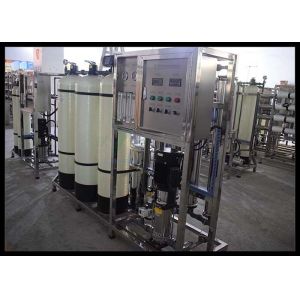 Boiler Feed Water Softener System , Water Softening Equipment Plant