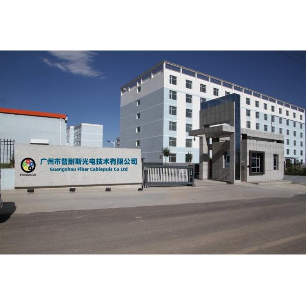 guangzhou fiber cablepuls co ltd