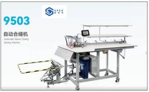 Automatic Seams Closing Sewign  Machine Special Sewing Machine