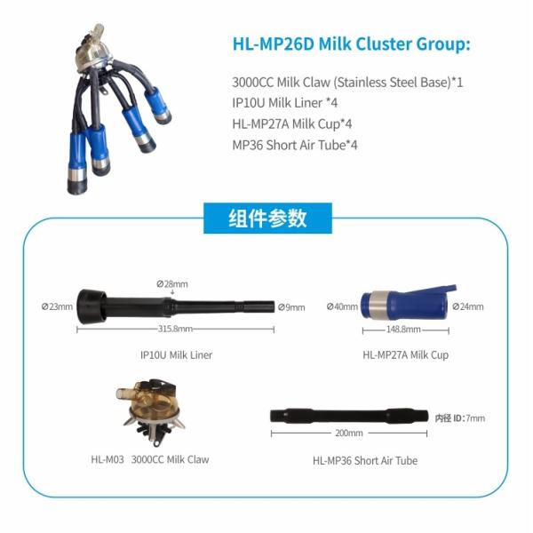 IP10U Milking Liner Durable Milking Cluster Group for Farming Needs Increase Milk Yield