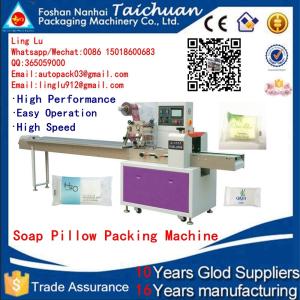 Horizontal packing machine soap pillow automatic packaging machine price