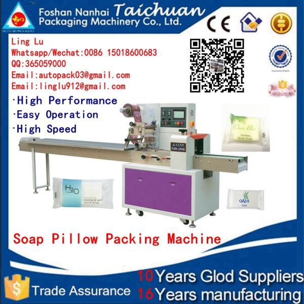 Quality Horizontal packing machine soap pillow automatic packaging machine price for sale