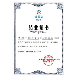 HK FY-MED TRADING CO., LIMITED Certifications