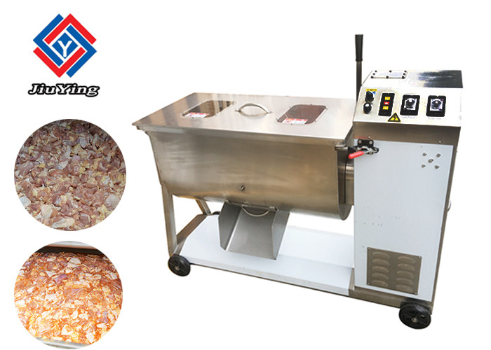 China 200L Meat Processing Machine Mixer Blender Used in Restuarant wholesale