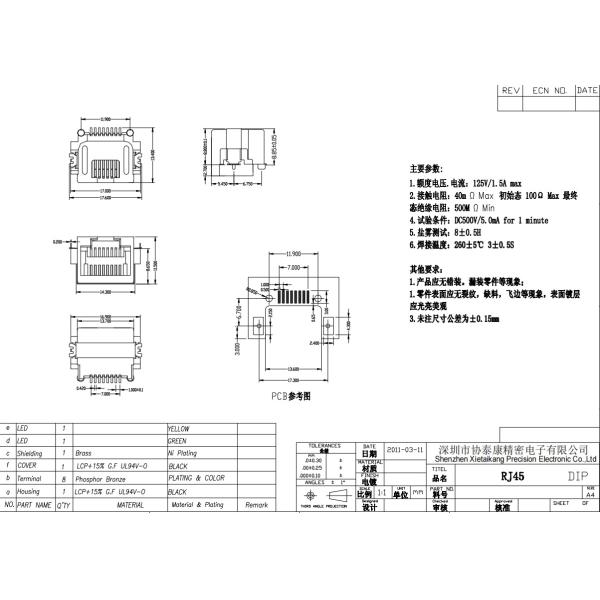 Sinking Type Mid Mount RJ45 PCB Connector Female Modular Jack DIP Right Angle