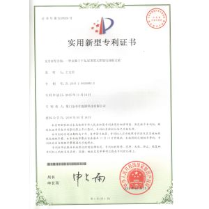 Xiamen Kingfeels New Energy Technology CO.,LTD Certifications