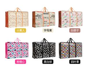 China Laminated Woven Laminated Custom Reusable BagsCustom Reusable Bags Reusable Tote Bags With Logo on sale