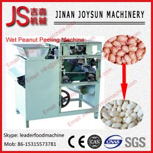 High quality cashew nut processing machine /Peanut shelling machine/cashew nut roasting machine
