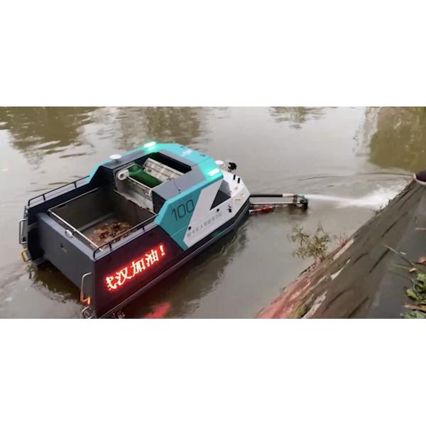 Aluminum USV Unmanned Driverless Boat Water Surface Cleaning Robot TITAN