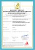 ZHENGZHOU GENERATE MACHINERY CO.,LTD. Certifications