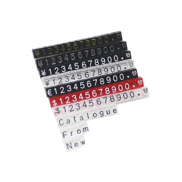 Retail Price Display Tags