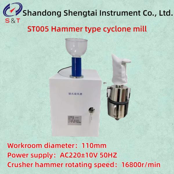 Hammer type cyclone mill with Pore sizes of 0.5,0.8,and 1.5mm sieve plates Speed 16800r/min