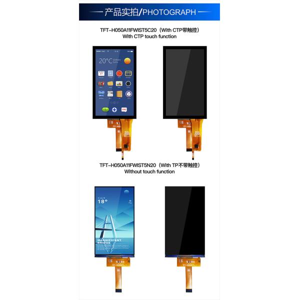 480x854 Vertical MIPI LCD Panel Multipurpose TFT Display 5 Inch Pcap Monitor
