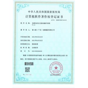 FUJI through (GUANGDONG) Elevator Group Co., Ltd Certifications