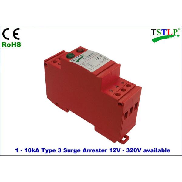 Type 3 Transient Surge Suppressor 24v / 48v / 60v / 120v / 220v / 230v