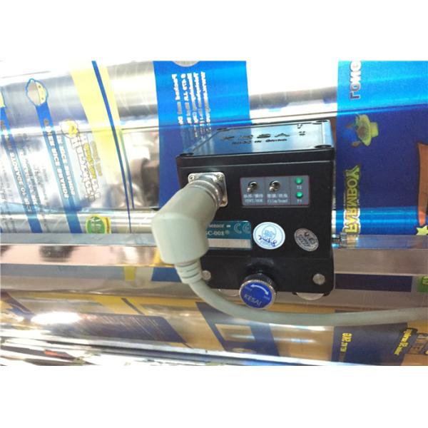 Multi Colour Heat Transfer Paper Printing Machine , Roto Printing Machine Tension Range 3 - 25kg