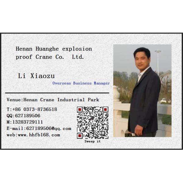 Overload limiter of (bqx-b) explosion proof crane