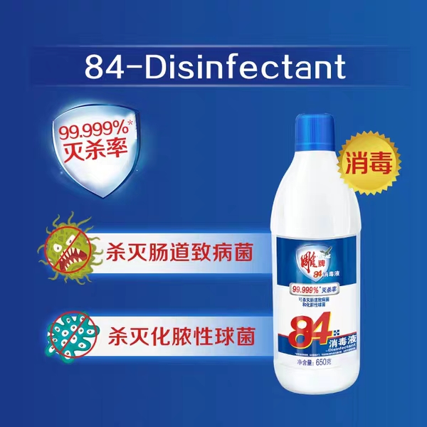 Medical Disinfectant Liquid Cleaner , Liquid Hand Sanitizer Safe Protection