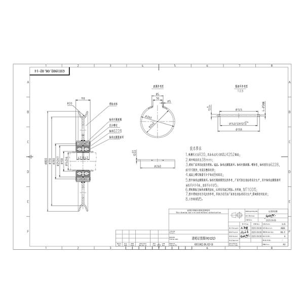 Production Of Transmission Pulley And Pulley Block For Heavy Duty Equipment