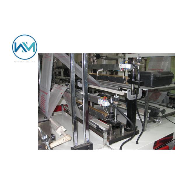 SHXJ-B Double Layer PE Flat Bottom Heat Sealing and Cold Cutting Bag Making Machine