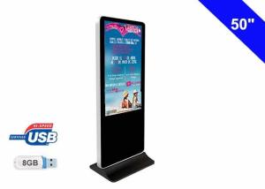 Plug and Play Free Standing LCD Display , Totem Stand Alone Digital Signage