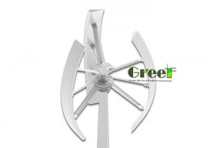 China CE Standard 2KW Vertical Wind Turbine / Vertical Wind Turbine Generator wholesale