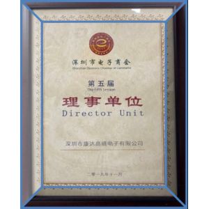 KANG DA ELECTRONICS CO. Certifications