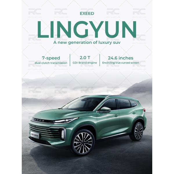 2023 EXEED Lingyun 300T Two Wheel Drive Starlight Vehicle Chery Exeed Tiggo 7 Pro Gasoline Car