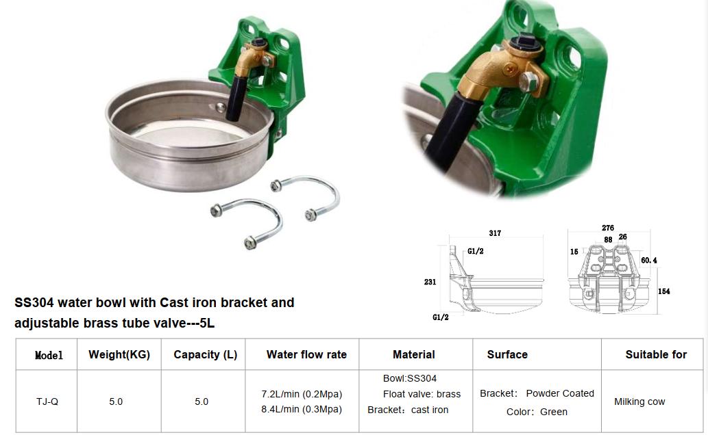 Water Drinking Bowl, Water flow rate:7.2 L/min, Capacity: 5 Liter For Animal