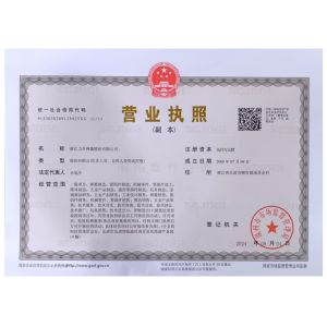 Zhejiang Lisheng Spring Co.,Ltd Certifications