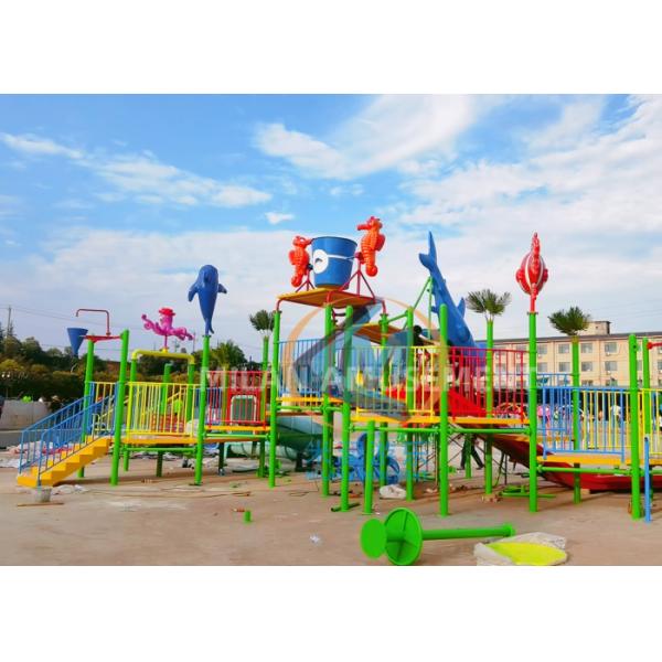 Ocean Theme Water Amusement Park Equipment Outdoor Fiberglass Water Playground