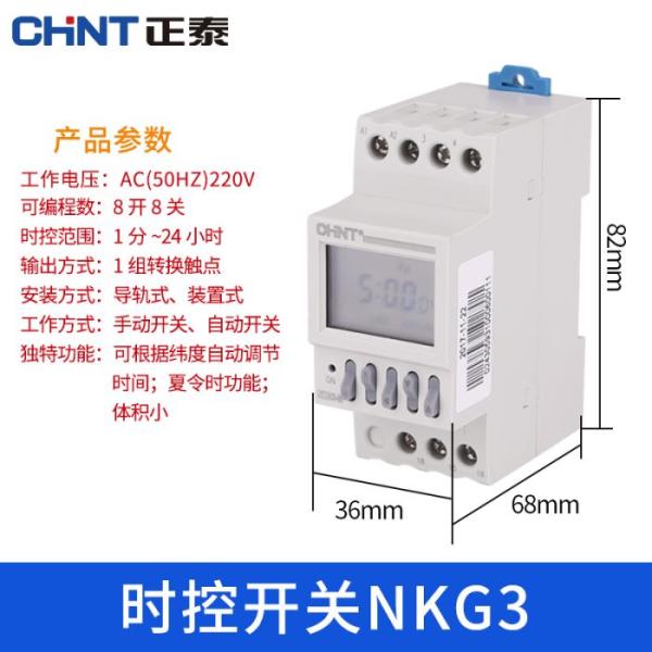 Manual Auto Low Voltage Components Time Control Switch Relay 230V/400V 16A 168h